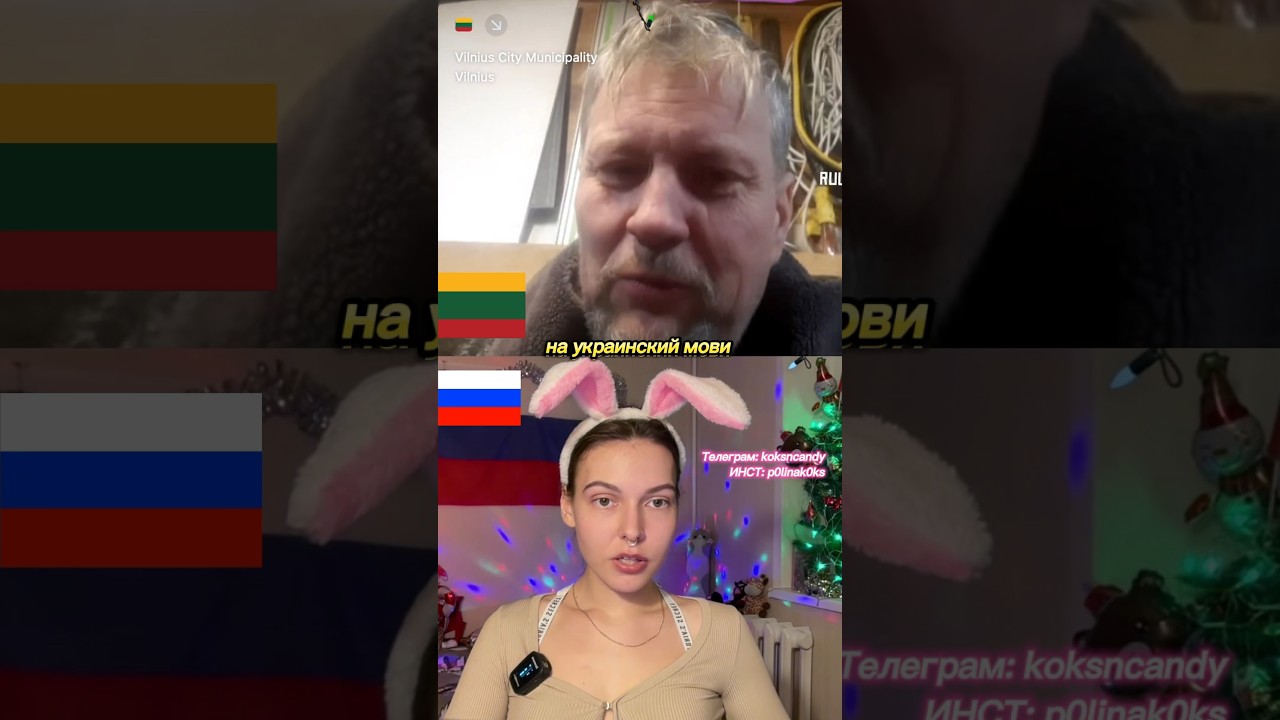 Литовец и СОБАЧА МОВА! Больше трэша в Телеграме: Полина Кокс CandyFlip #шортс