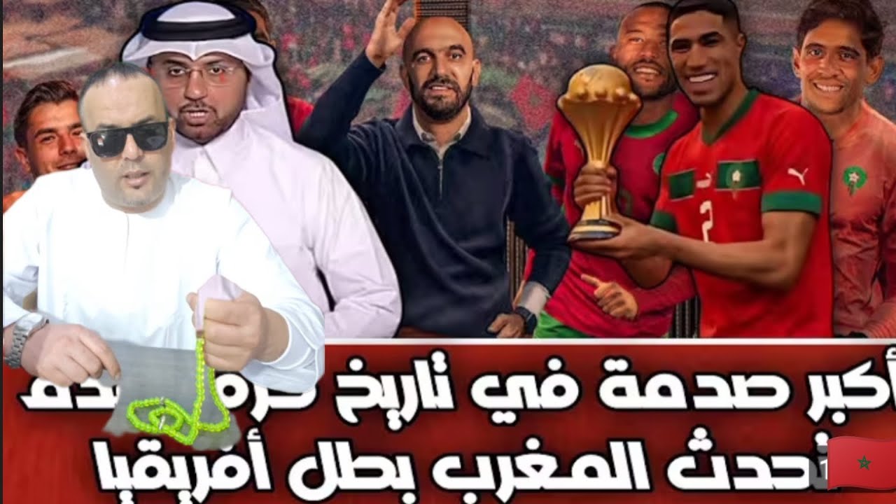 مغرب العربي المشرق #اكسبلور #تيك_توك #news #دويتو 