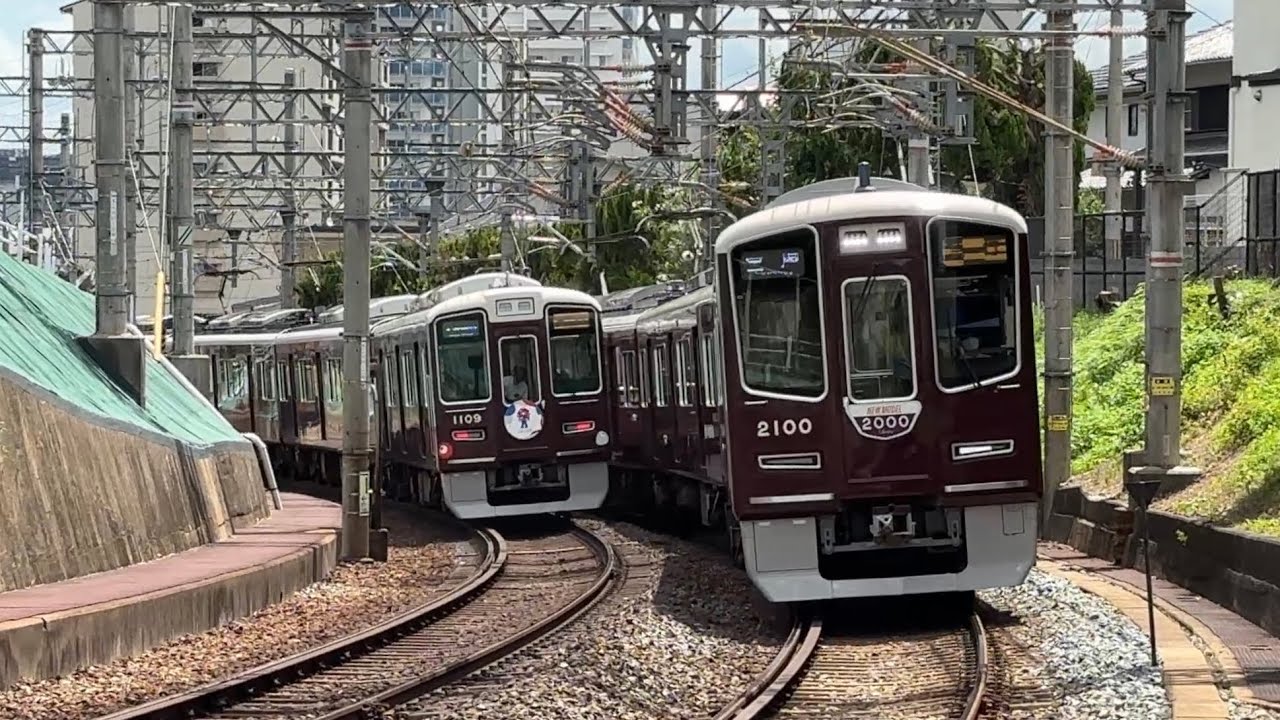 怪獣さんぽ　真夏日だけど阪急宝塚線を見に行こう !!