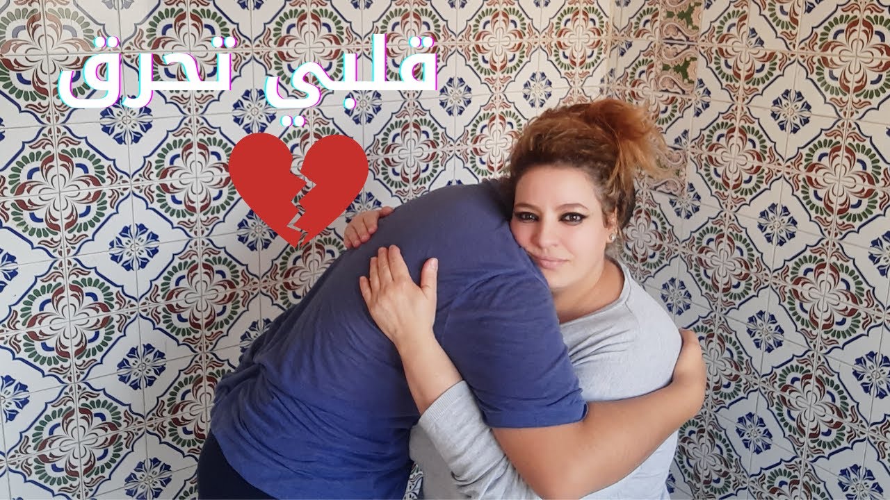 جاني لفراق صعيب و الله ما قدرت نصبر حاولت ولكن الغالب الله