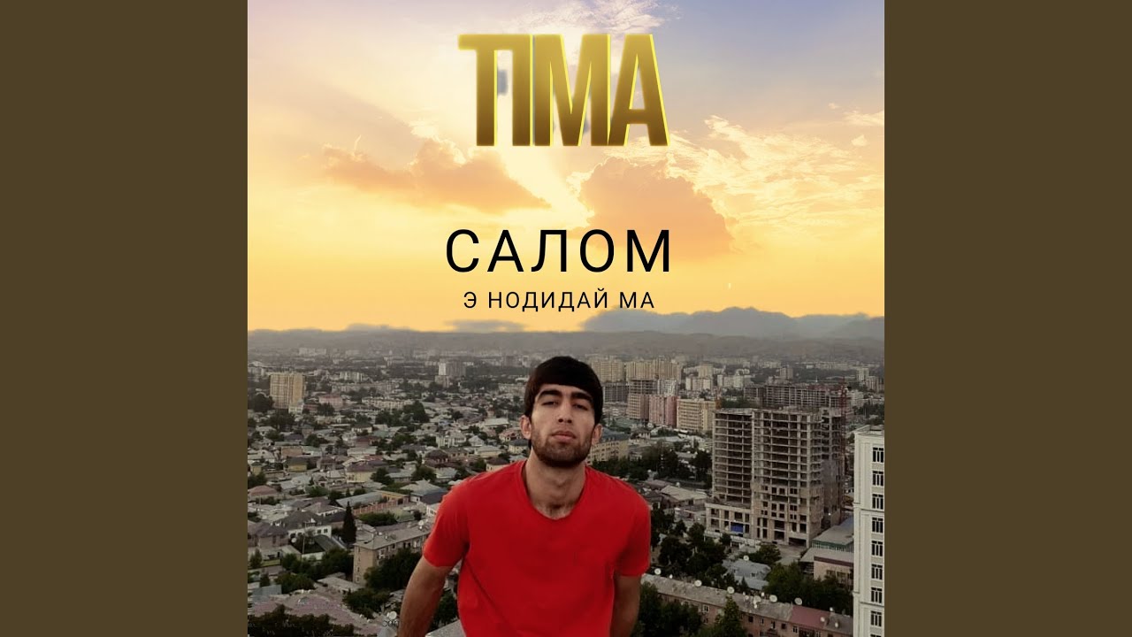 Бобои Барфи