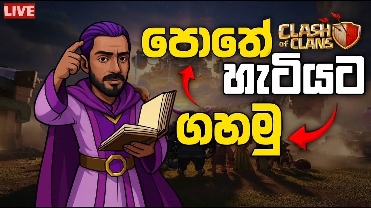 New hero coming soon දොරවල් නෑ🫣