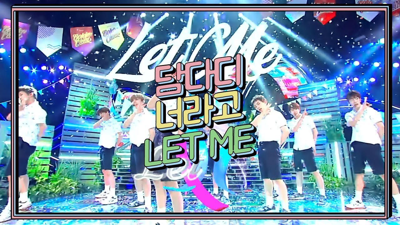 골든차일드 (Golden Child) - 담다디 (DamDaDi) + 너라고 (It's U) + LET ME 교차편집 (stage mix)