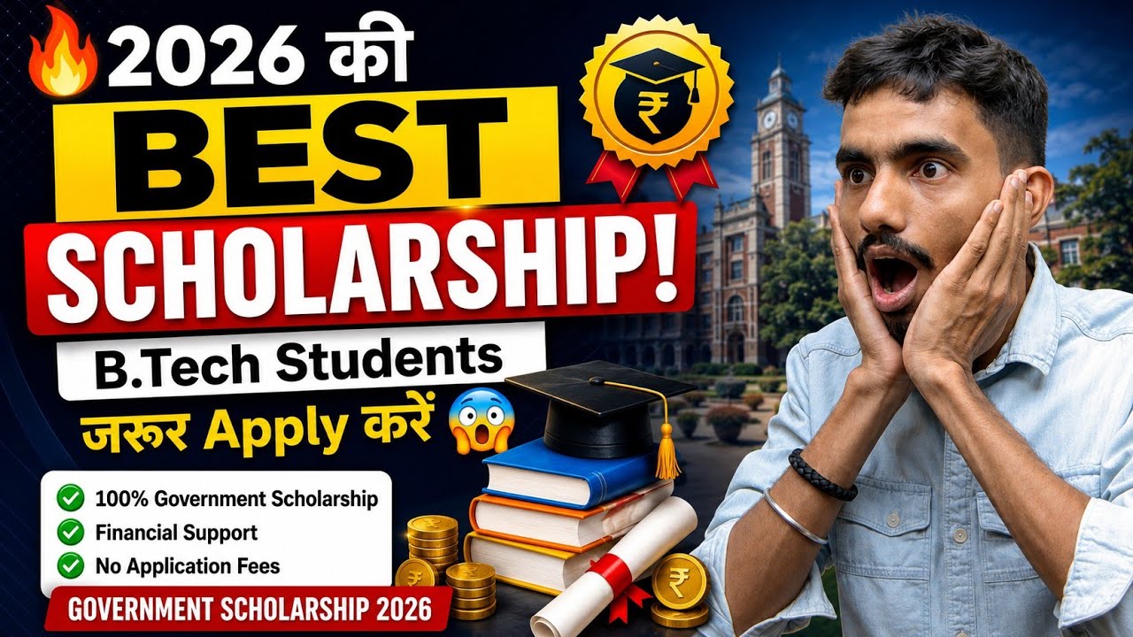 B.Tech Students के लिए BEST SCHOLARSHIP 2026🔥|Government + Private College Category Wise Scholarship