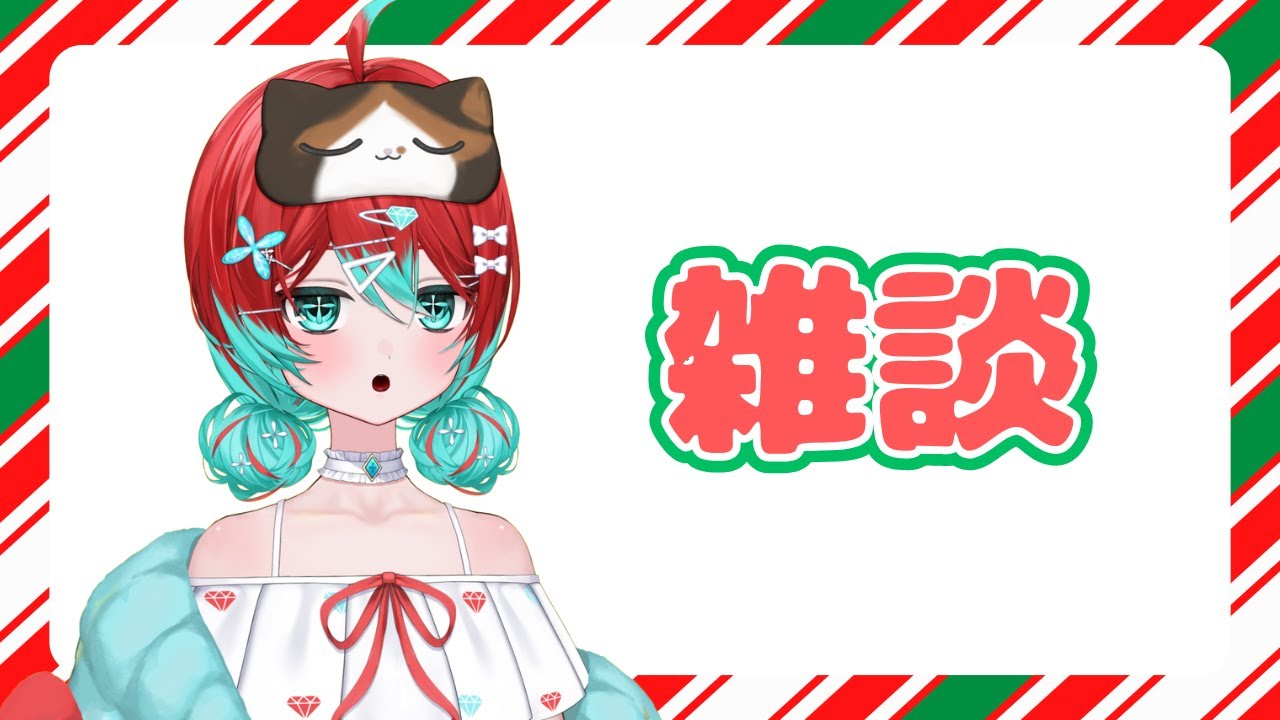 【雑談】店開いてしばらくたったしアメリカも行くし【宝石研磨師見習い Vtuber】