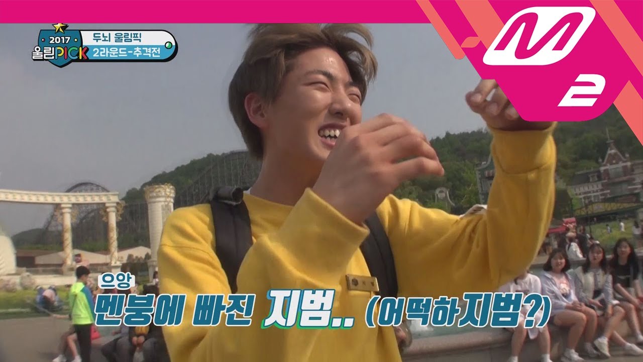 [2017 WoollimPICK] Chasing ace Jibeom gone mind-blown! EP.5