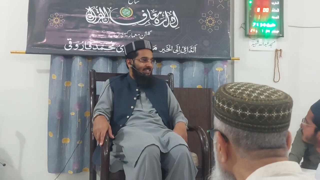 تقریب دستار بندی کے موقع پر حضرت مولانا معاویہ اعظم طارق صاحب کا بیان۔