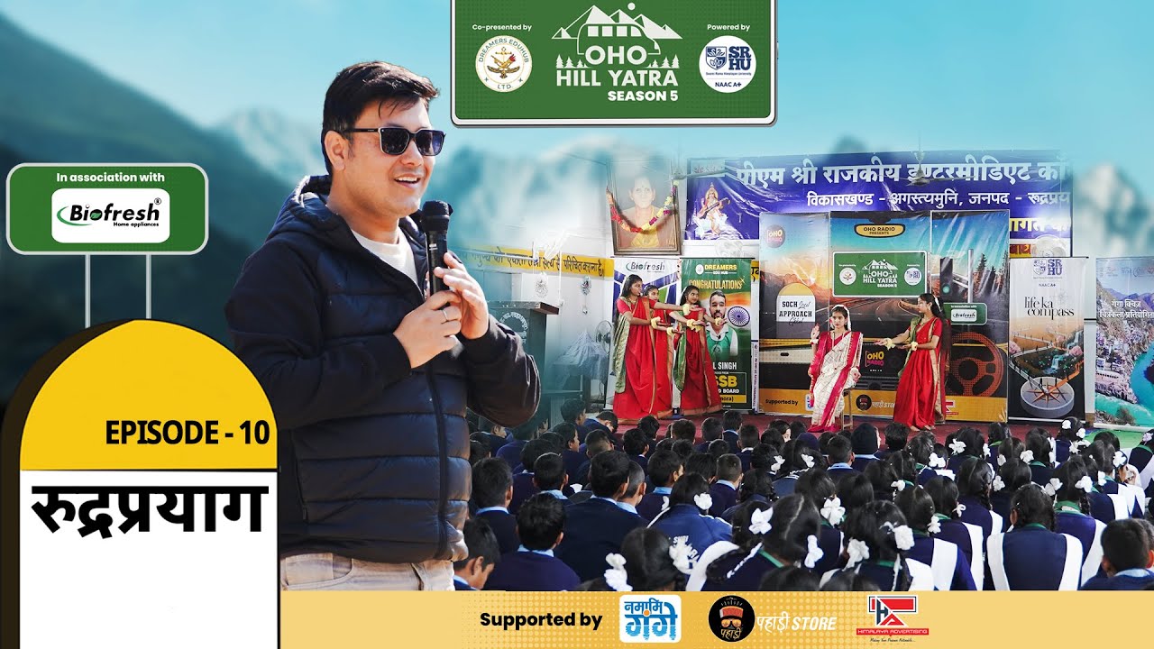 OHO HILL YATRA | SE05 | EP10 | RUDRAPRAYAG