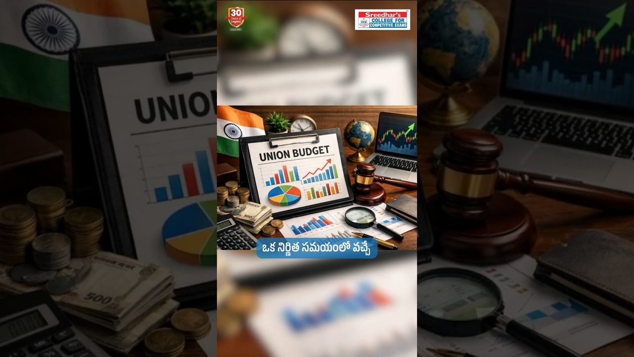 Union Budget 🔥 | EXAM Special | 