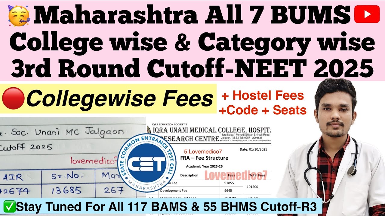 🔴Maharashtra All 7 BUMS Collegewise Round 3 Cutoff👍#neet #neet2025 #bums #cutoff #fees #subscribe