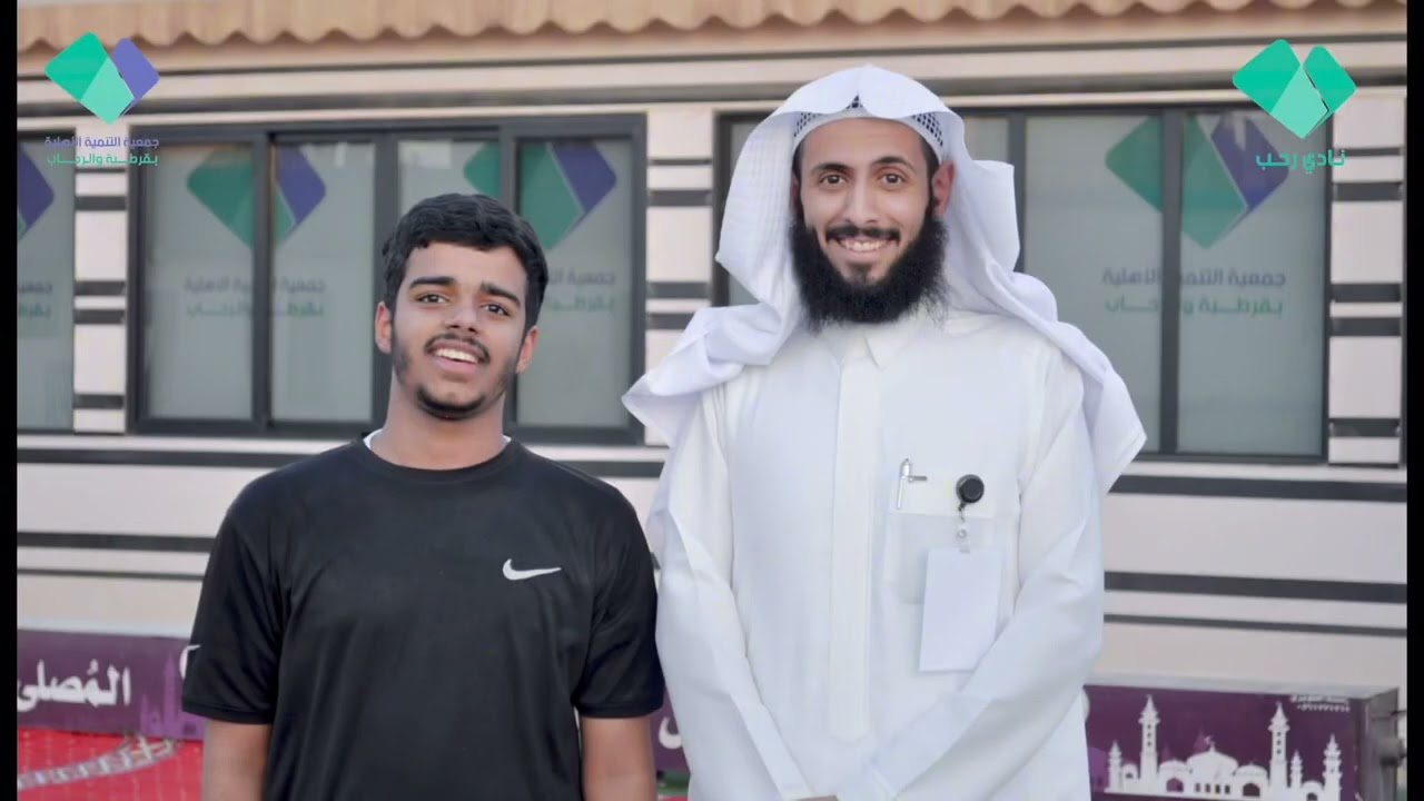 المونتاج الختامي لبرنامج اثراء السابع لنادي رحب - قسم الإبتدائي