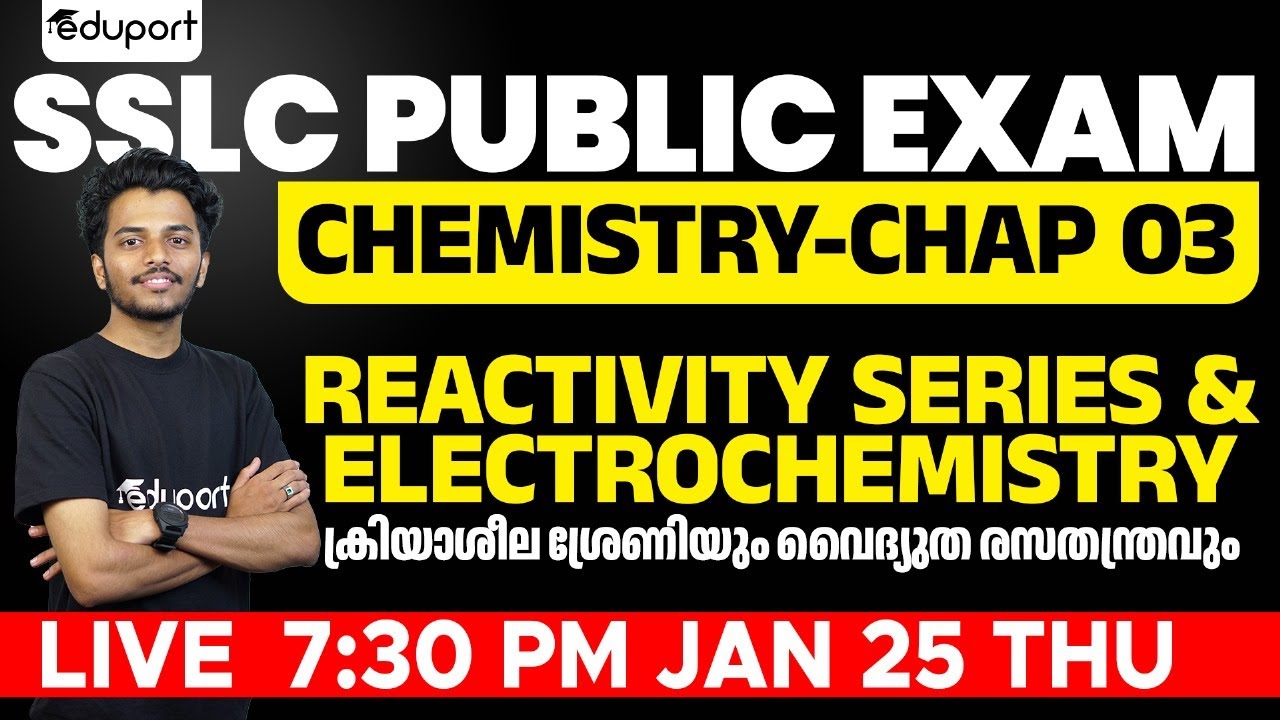 SSLC Model Exam Chemistry | Chapter 3 | Reactivity Series and Electrochemistry | Eduport Class 10