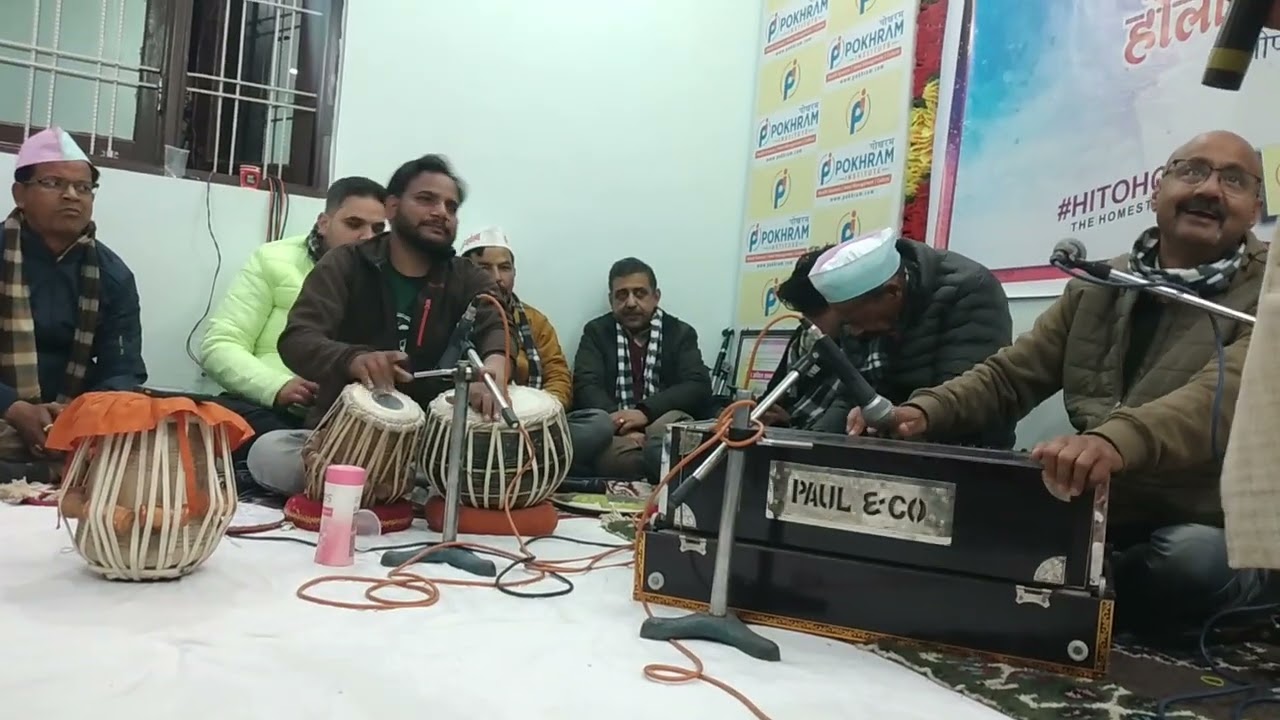Kumaoni Baithaki Holi, 2023, Raag Jaijaivanti Shri Prabhat Gangola Ji