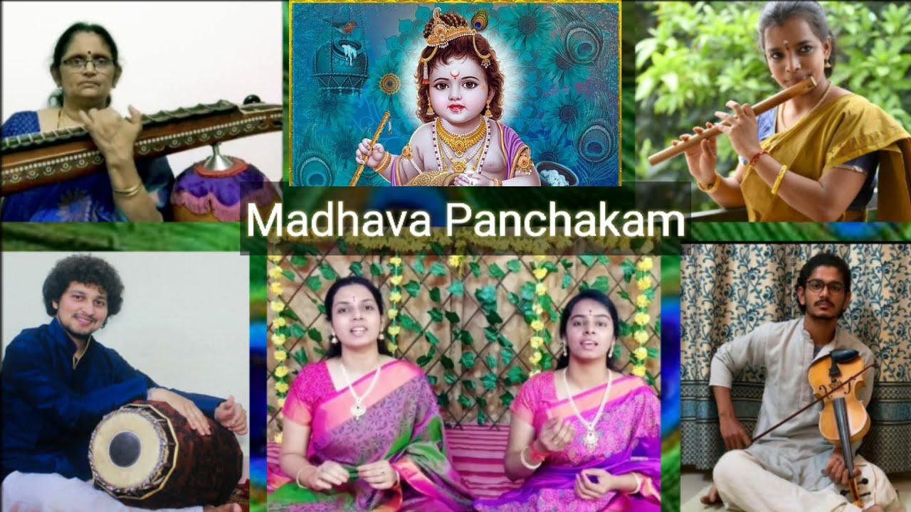 Madhava Panchakam | Oothukkadu Venkata Kavi Composition