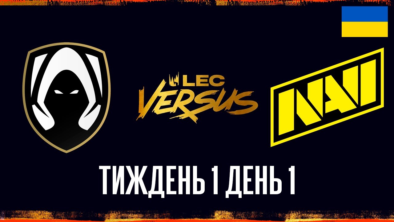 TH vs NAVI feat. Olsior (VOD українською) | LEC Versus 2026 Тиждень 1 День 1