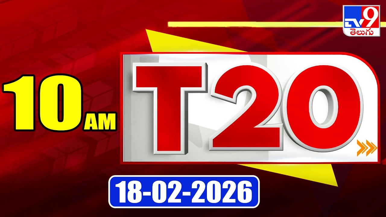 T20 Headlines | Trending News Stories | 18 Feb 2026 - TV9