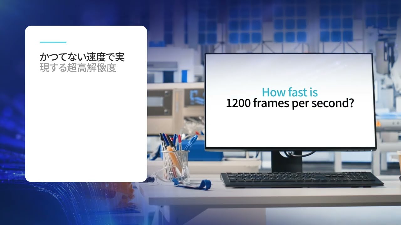 Falcon4-CLHS - 超高速グローバルシャッターCMOS カメラ