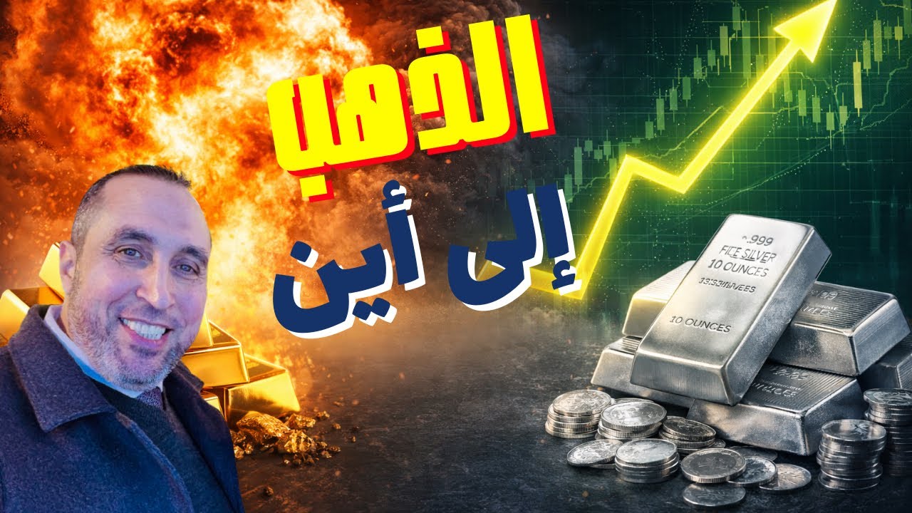 مفاجاة مدوية في عيار ١٨ 🔥