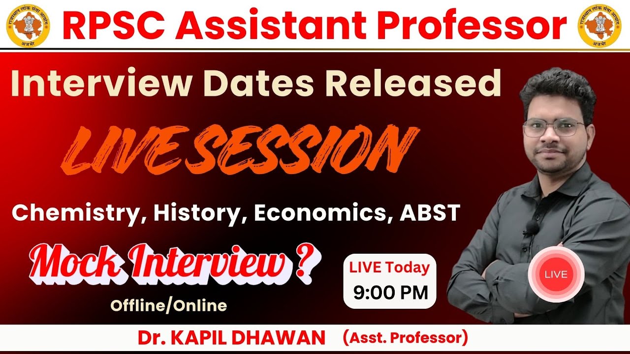 🛑LIVE Session Today @ 9:00 PM || Interview Dates Released || Dr. KAPIL DHAWAN ||