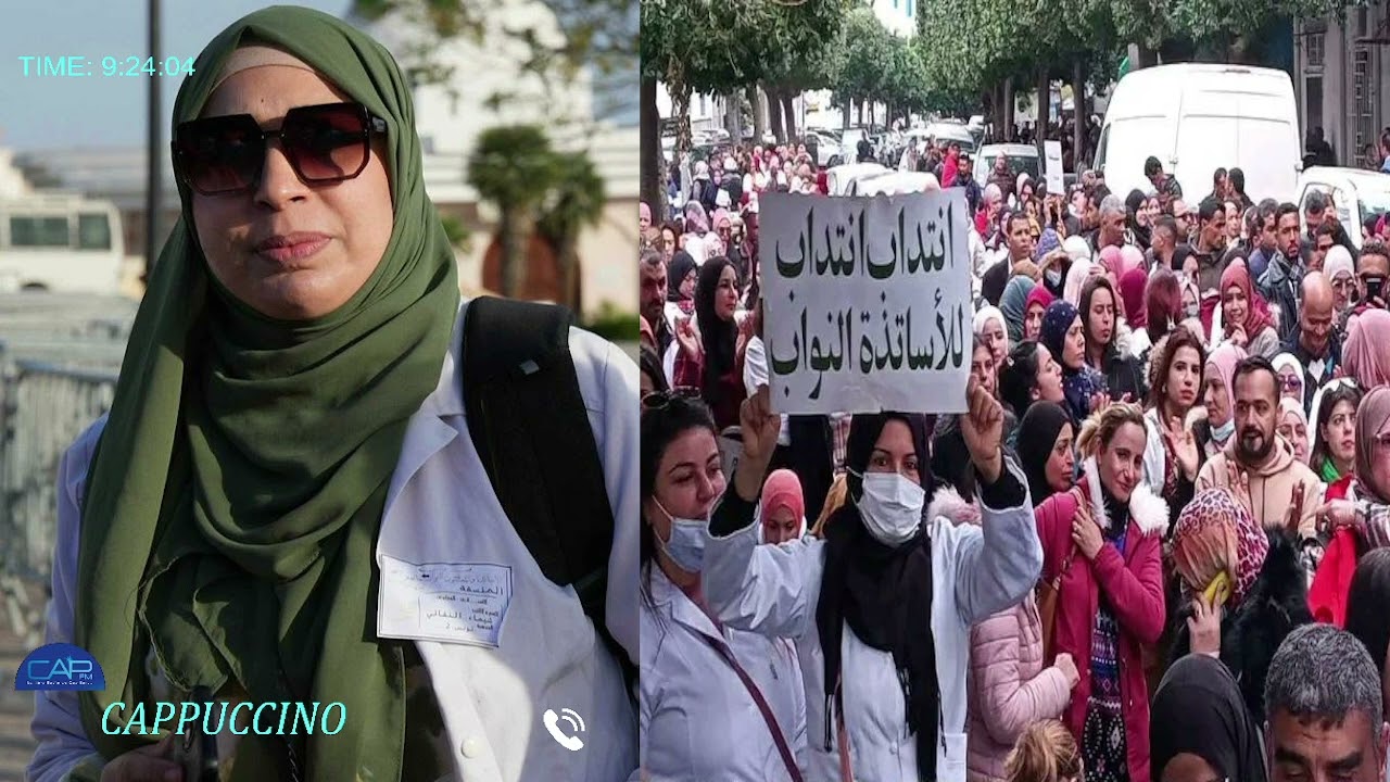 🔴🔴ملفّ الأساتذة والمعلّمين النوّاب: آخر المستجدّات بعد التحرك الوطني والمطالبة بخلاص الأجور