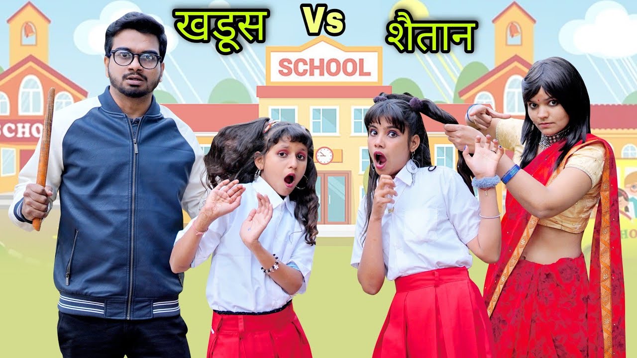 Teacher Vs Students | Comedy Video 🤣 | 