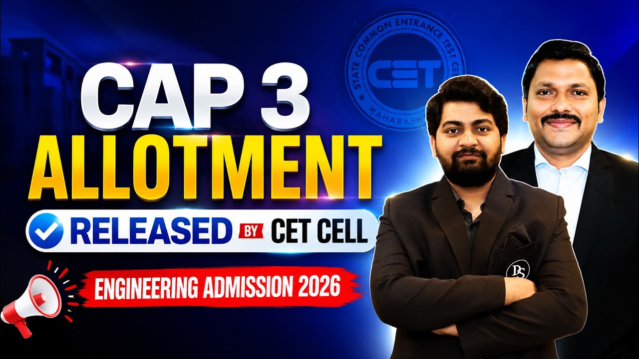CAP Round 3 Allotment OUT 🔥 MHT-CET 2026 | Check Now | Engineering Admission 2026 | Dinesh sir