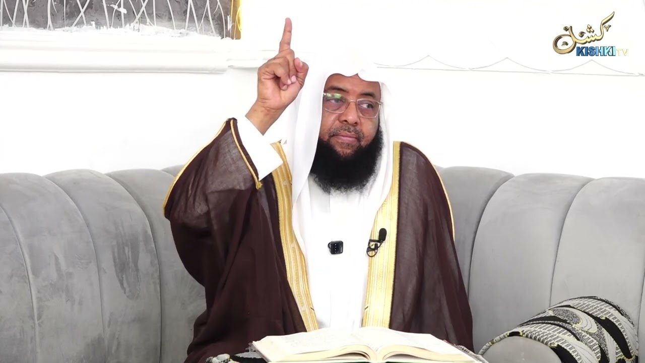 HUKUMU ZA FUNGA YA FARADH : SHEIKH ABDULQADIR AL-AHDAL