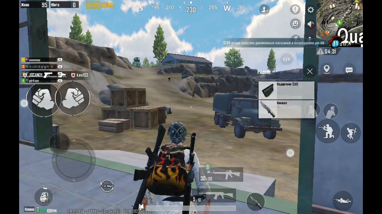 здесь играют нубы😄😈🔥 леэко боты