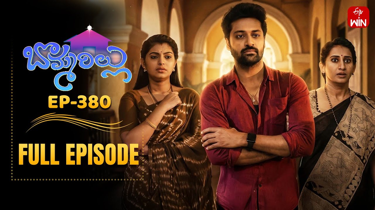Bommarillu | 22nd January 2026 | Full Episode No 380 | ETV Telugu