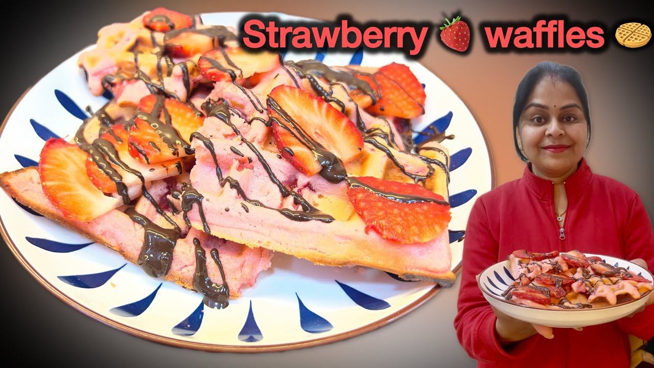 बाज़ार में काफ़ी महंगे मिलने वाले waffles 🧇 घर पर ही बनाये सस्ते में|Strawberry Waffles|Easy Recipe|