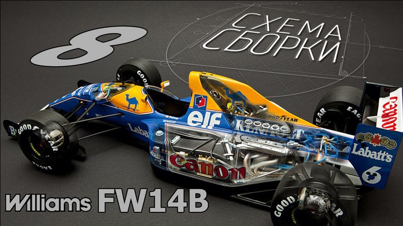 Williams FW14B 1/12 сборка часть 8