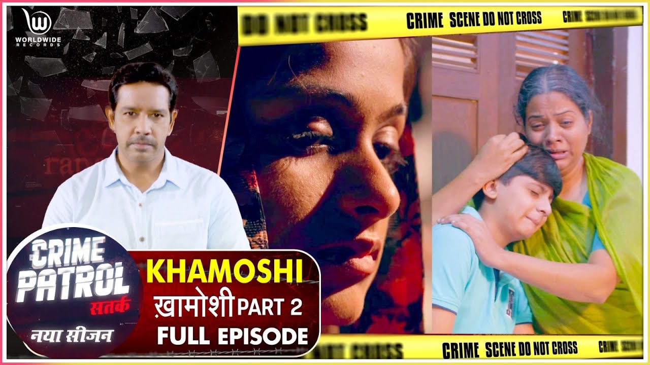 Crime Patrol Satark | Khamoshi Part 2 | Full Episode | ख़ामोशी - २ #crimepatrol #क्राइमपेट्रोल