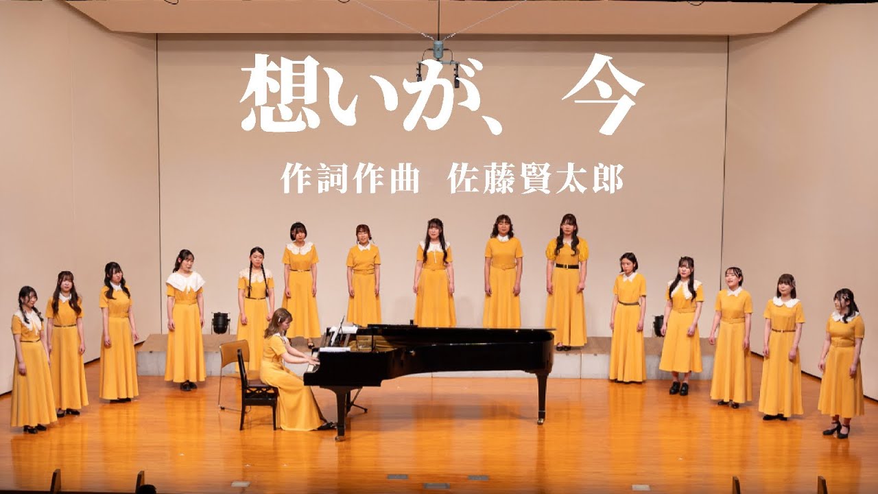 想いが、今（佐藤賢太郎）