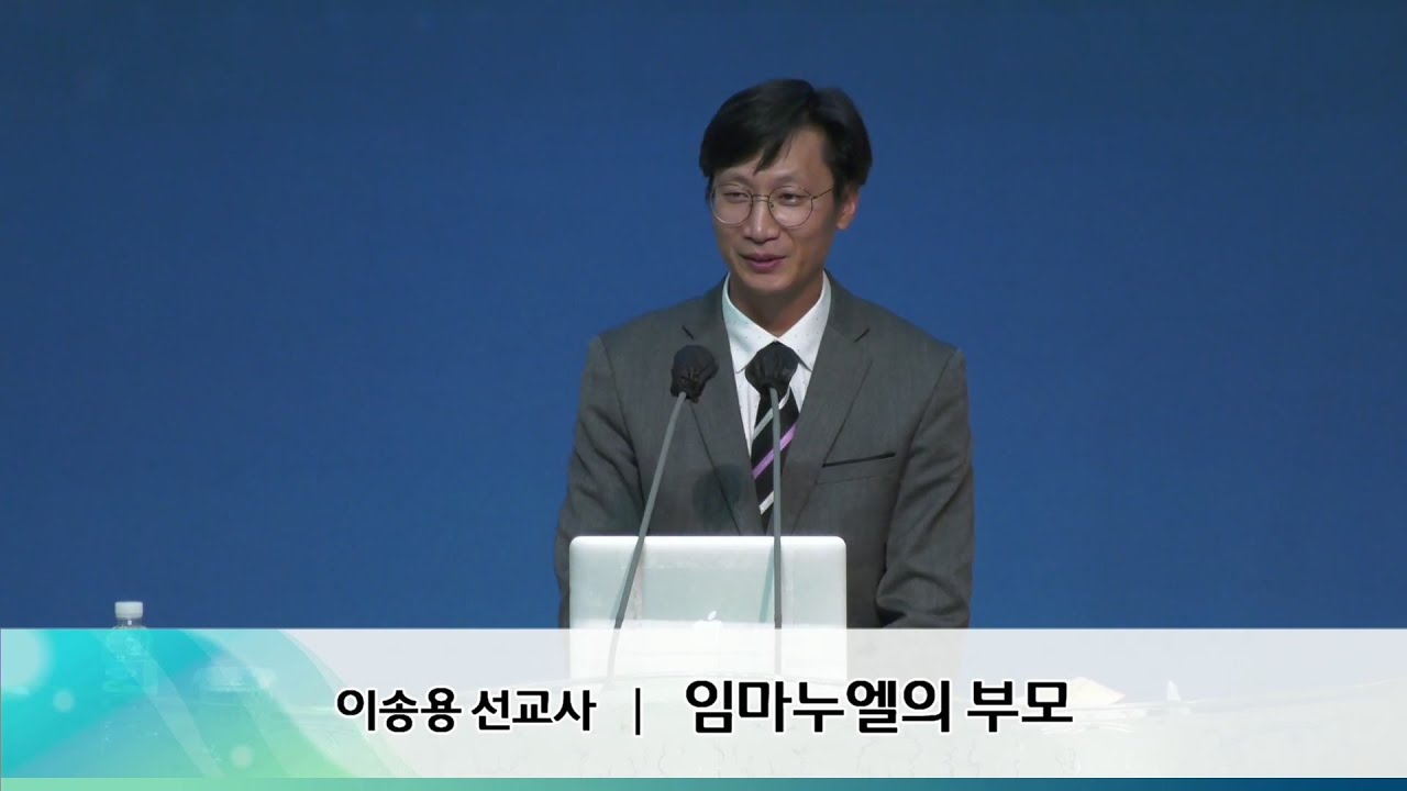 회복과 부흥을 위한 금요특별기도회_(이송용 선교사)