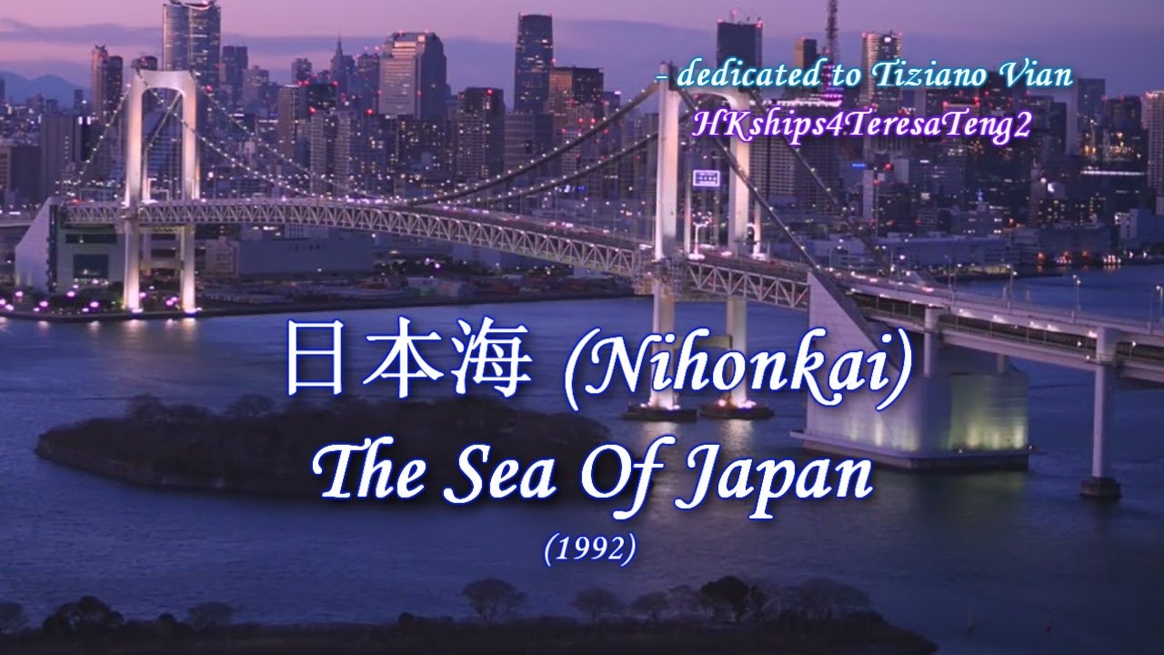 鄧麗君 テレサ・テン Teresa Teng 日本海 (Nihonkai)The Sea Of Japan