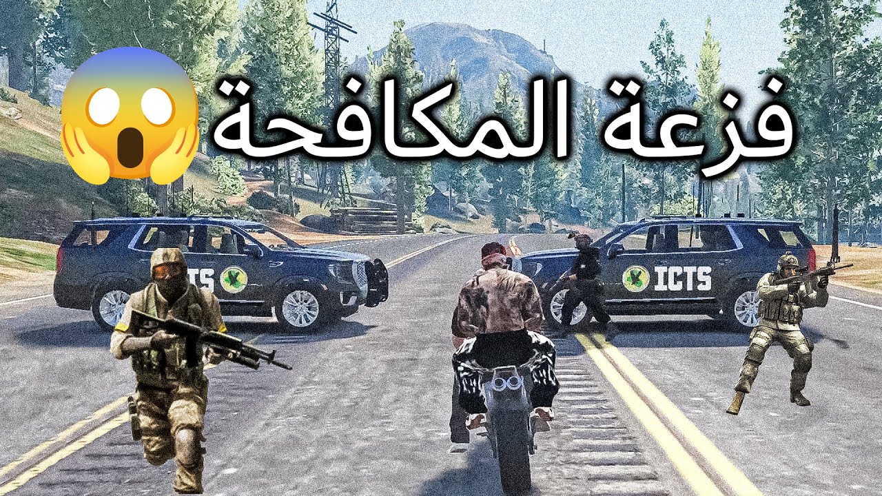 الفيديو: اقوى فزعه المكافحة بالعالم😱اختلفو عليه وطاردوني😓✌️ حياة واقعية قراند5