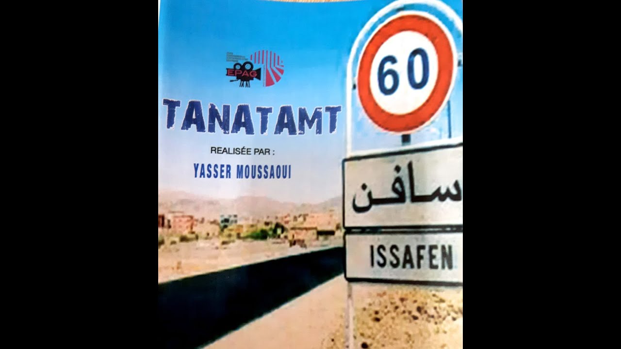 TANATAMT