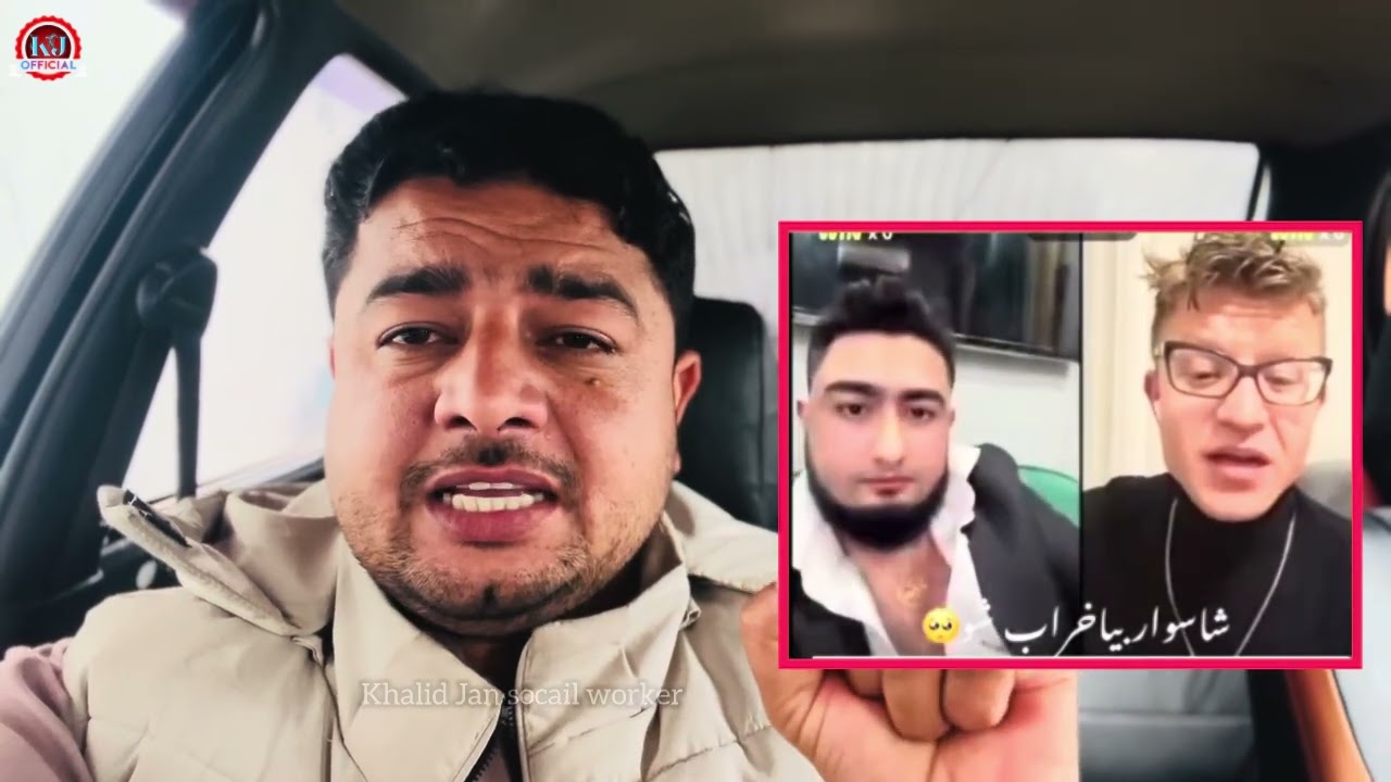 شاہ سوار د ک فر الفاظ استمال کڑل