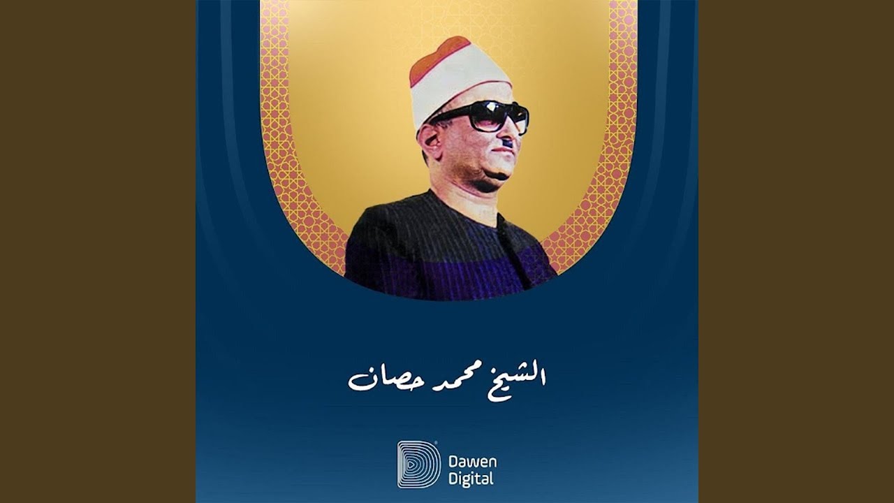 رائعة 5 - Ra2e3a 5