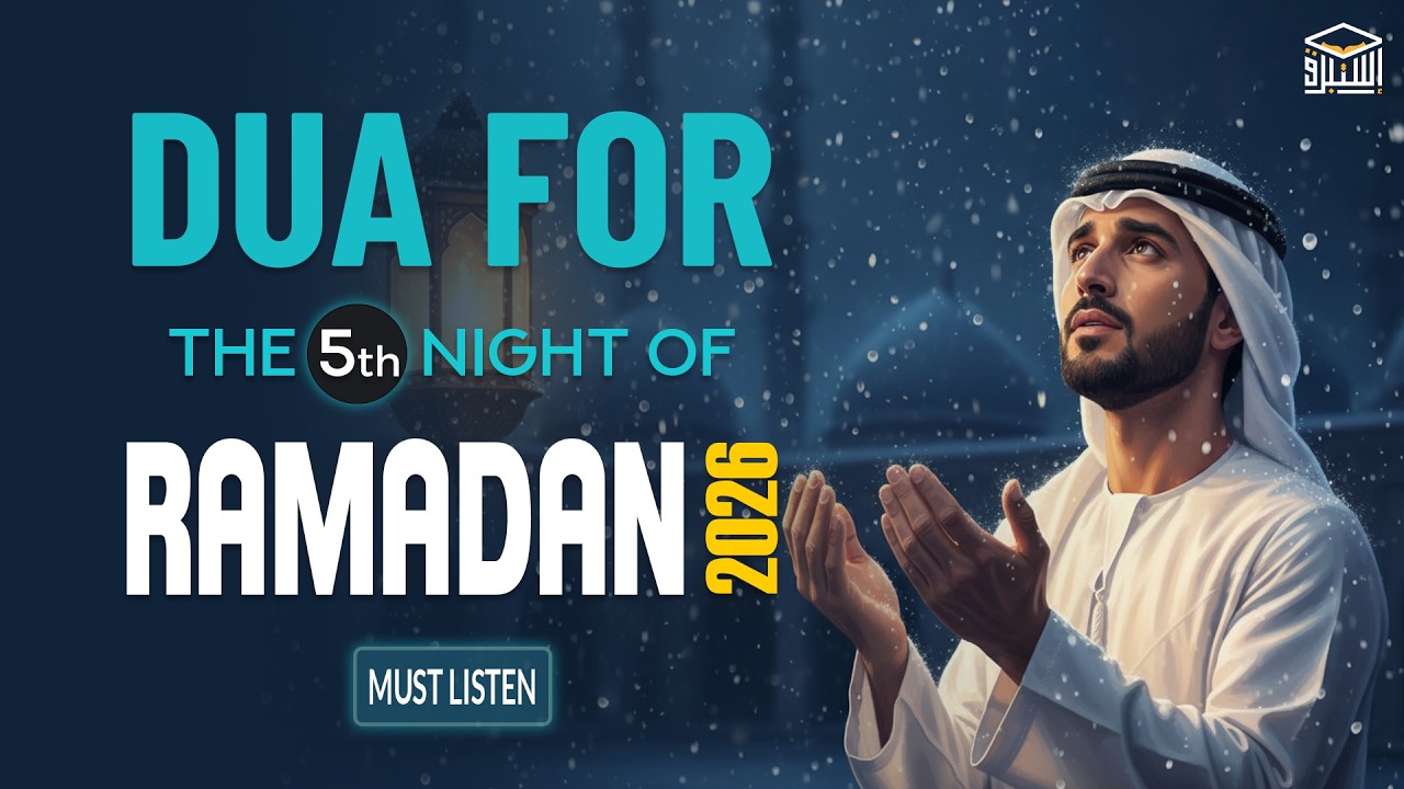 Ramadan Night Dua 2026 | Listen Everyday | Beautiful Dua for Peace & Blessings