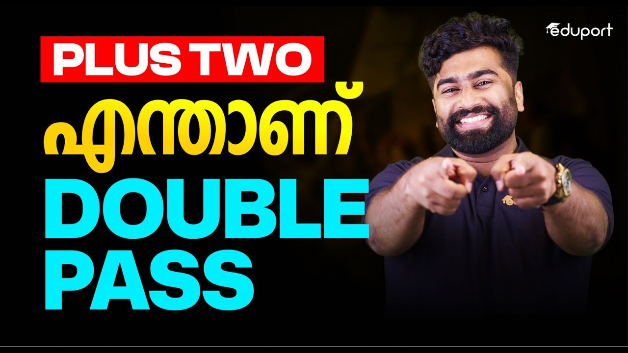 Plus Two എന്താണ് DOUBLE PASS | Plus Two | Eduport