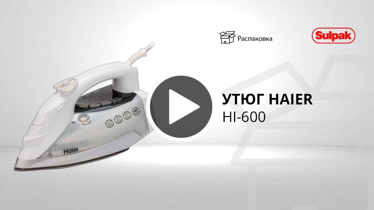 Утюг Haier HI-600