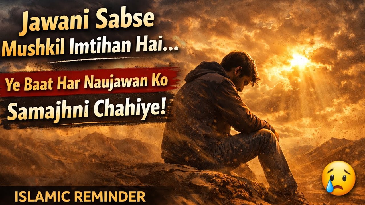 “Jawani Sabse Mushkil Imtihan Hai… Ye Baat Har Naujawan Ko Samajhni Chahiye! | Islamic Reminder”