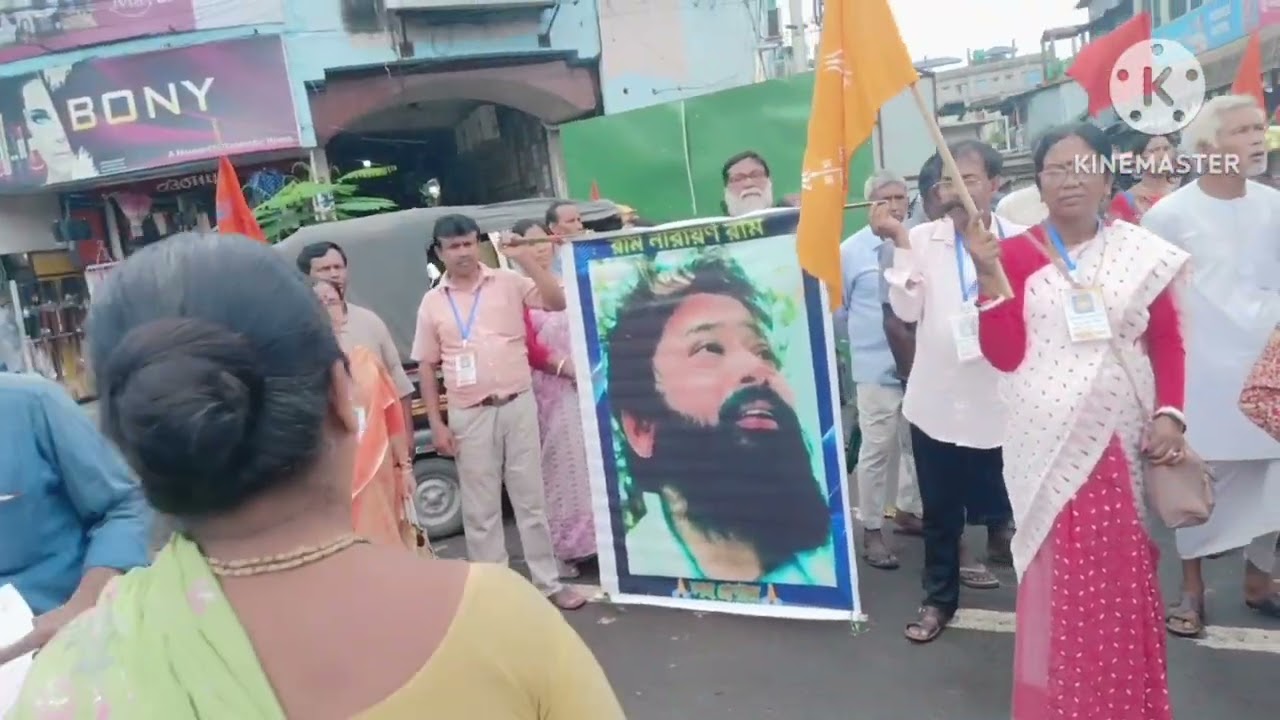 ধিক্কার মিছিল 30 জুন 2024  #সন্তান_দল #উত্তর_বঙ্গ_শাখা #রাম_নারায়ণ_রাম