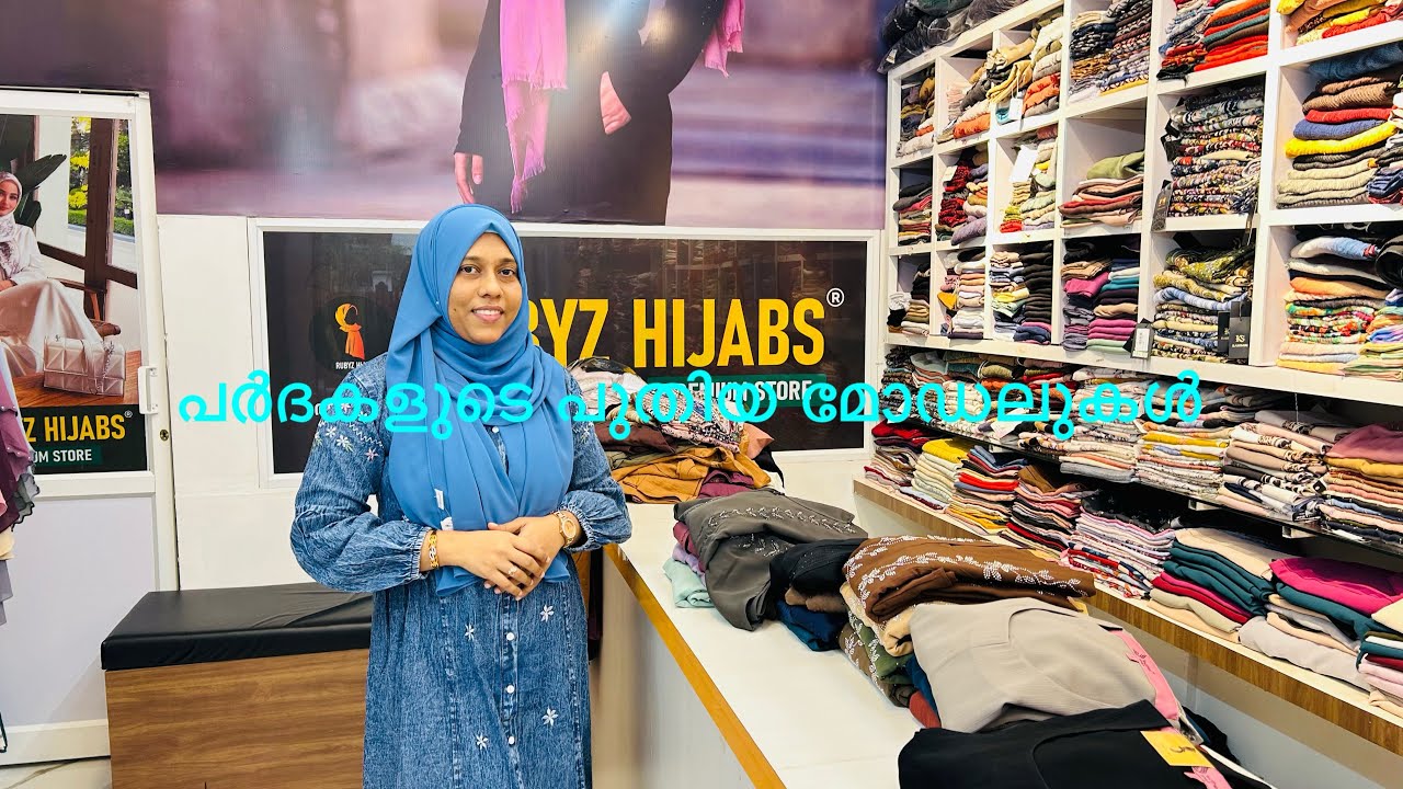 പർദകളുടെ വെറൈറ്റികളുമായി Rubyzhijabs,8075316964