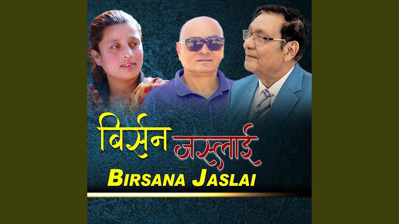 Birshan Jaslai (feat. Sapana Shree)