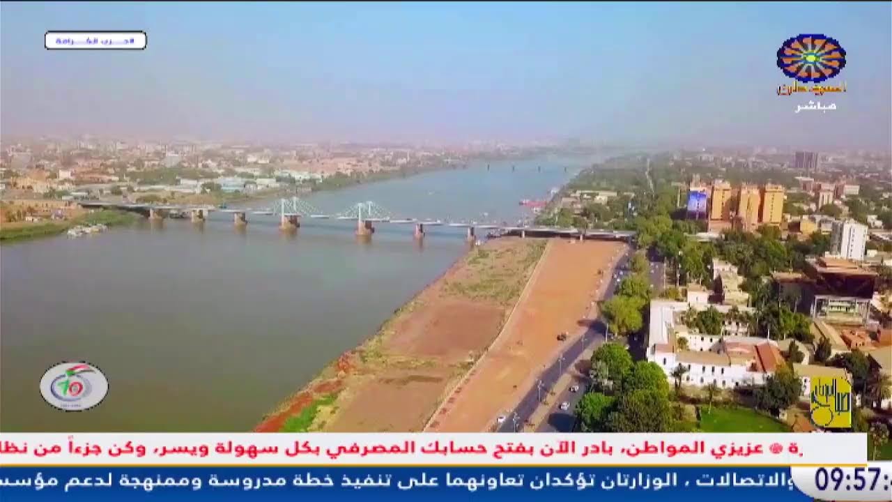 صباح السودان  11-12-2024