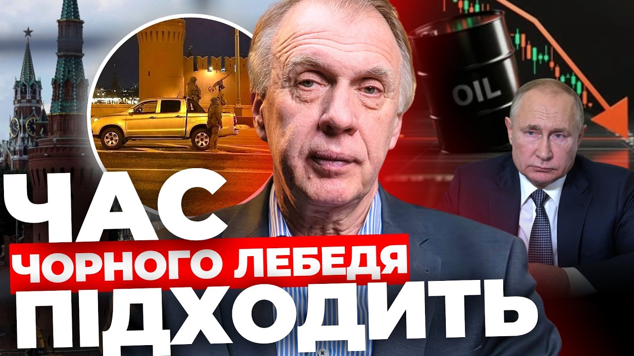 Мобільні вогневі групи біля Кремля І Проблеми Трампа в Ірані І Системна криза в Росії ОГРИЗКО