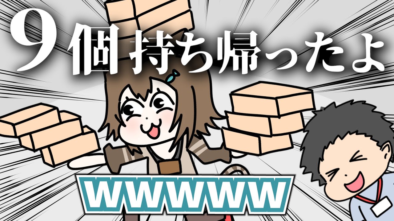 【手描き】楽屋の弁当をすべて強奪する文野環に爆笑するおじさんたち【文野環/社築/舞元啓介/花畑チャイカ/にじさんじ】