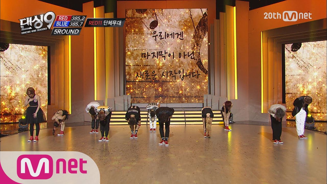 [Dancing9S3][The Final] Thank you Dancing 9 Red Wings! &ndash; Red Group Stage EP.10